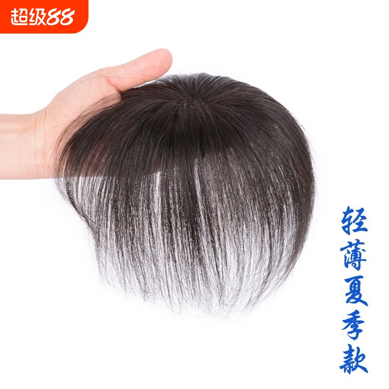 期桃全真发轻薄遮白女士假发