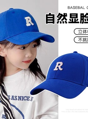 专柜儿童帽子男童鸭舌帽春秋韩版中大童遮阳宝宝蓝色棒球帽