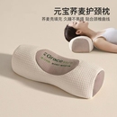 荞麦枕头颈椎护颈三角枕头家用圆柱整头助睡眠睡觉防打呼噜专用