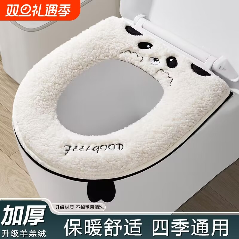 卡通拉链马桶垫马桶坐垫加厚家用马桶四季通用坐便垫防水套马桶
