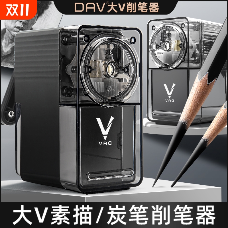 DAV大V素描削笔器|超1000次加购