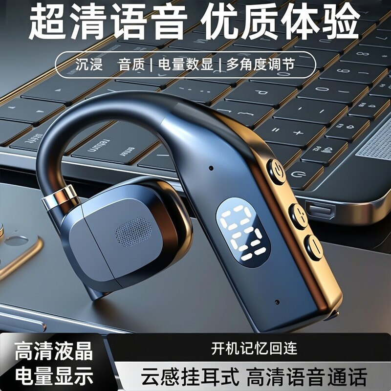 1个蓝牙耳机无线新款通用男女跑步运动狂甩不掉
