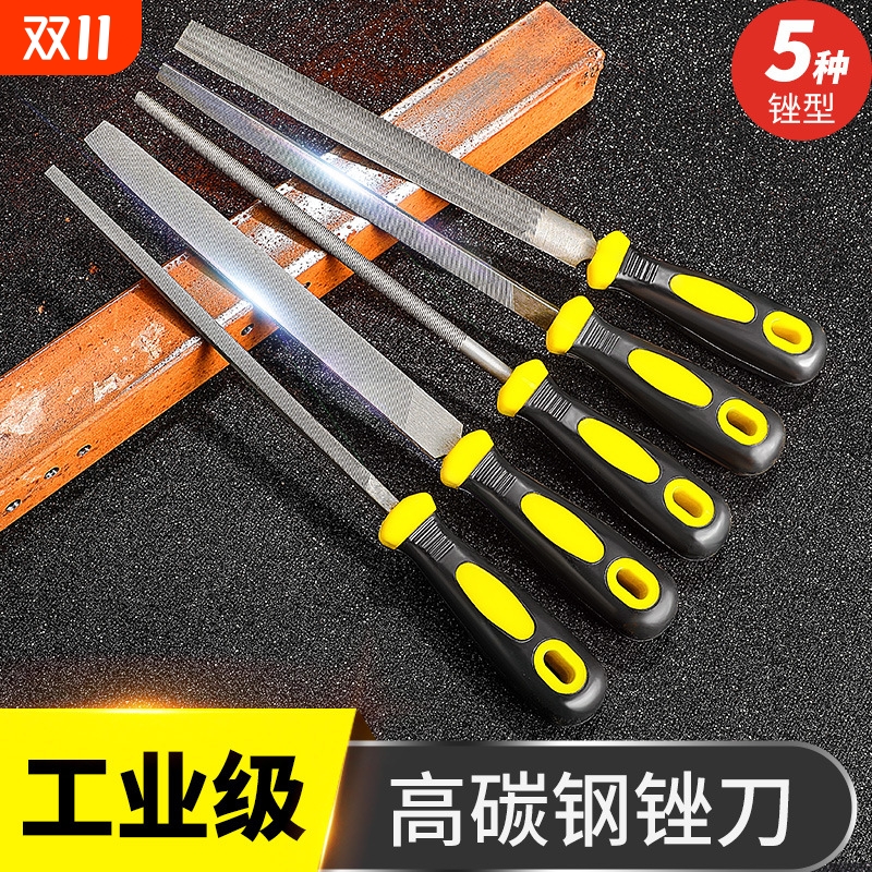 锉刀打磨工具套装合金木工矬子三角锉中齿小型钳工挫钢锉高硬度
