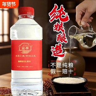 湖北监利监原纯粮固态原酒散酒高梁酒古法白酒原浆高粱酿酒清香型