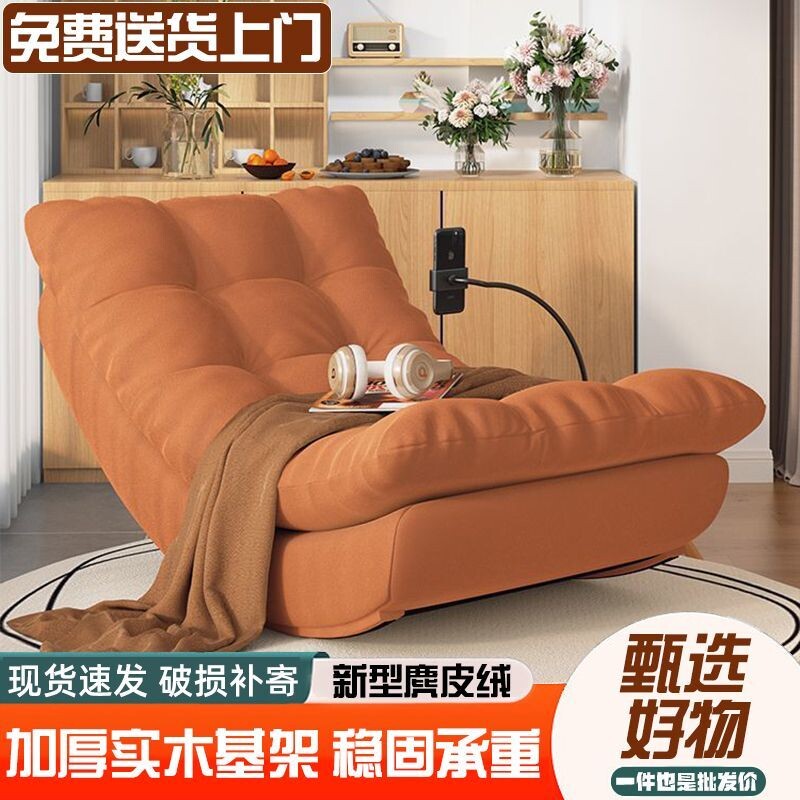 懒人摇椅网红月亮椅家用躺椅阳台单人沙发椅舒适2025新款新型云朵