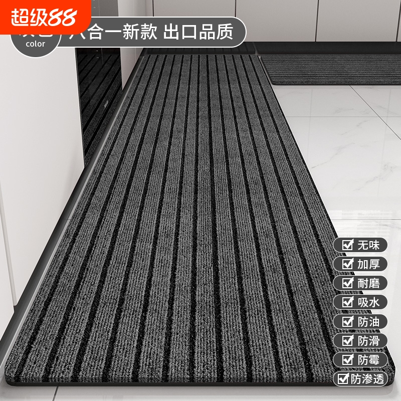 厨房地垫防滑防油防水吸水吸油脚垫耐脏入户门垫家用进门门口地毯