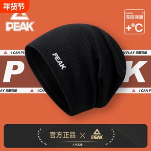 匹克帽子男款时尚潮牌2025秋冬光头大头围堆堆帽头巾女士冷帽睡帽