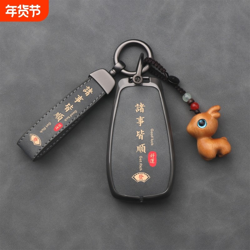 适用长安cs75汽车钥匙套/cs55plus逸动cs35欧尚x7unit/univ扣高级