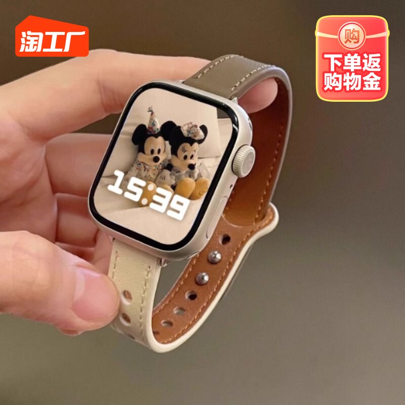 适用iwatch9表带applewatch手表带皮iphonewatch九苹果手表s7/6/5/se皮表带高级感s8真皮女s7s8s9数码属于什么档次？