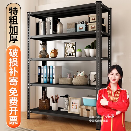 冷轧钢落地收纳架|超1.3万次加购