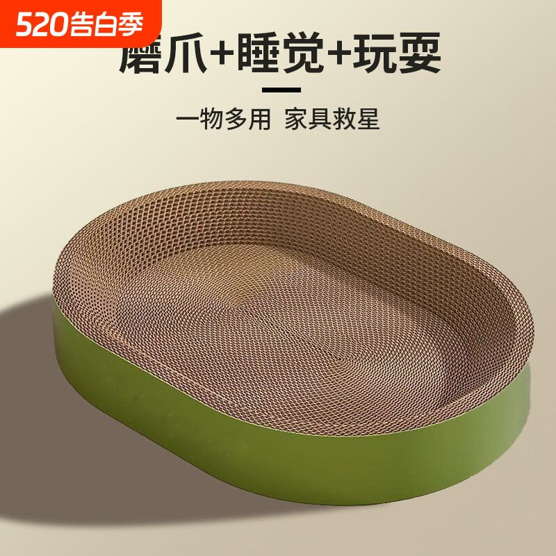 猫抓板猫窝一体耐磨耐抓不掉屑圆形猫爪板特大号磨爪玩具猫咪抓盆