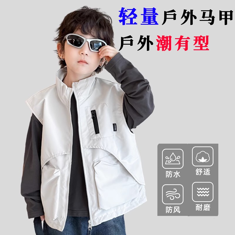 潮流时尚】百搭儿童马甲