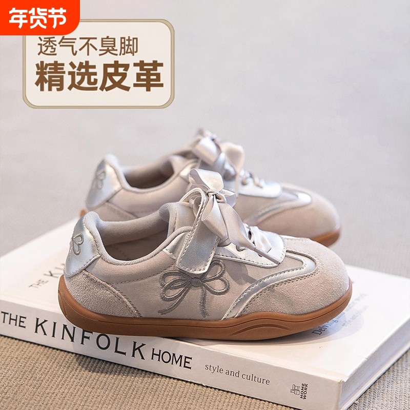 女童鞋子秋季2025新款超火儿童运动鞋女孩德训鞋女宝休闲板鞋秋鞋,童鞋/婴儿鞋/亲子鞋,板鞋,淘宝优惠券,粉丝福利购,淘宝优惠卷