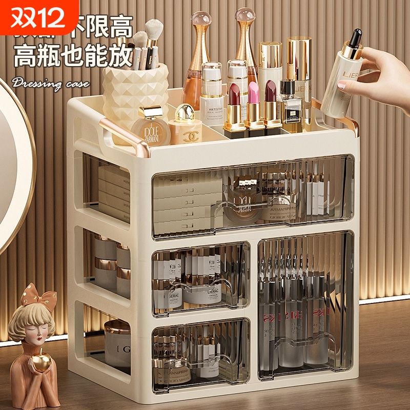 化妆品收纳盒桌面高级感口红梳妆台抽屉式置物架洗漱台护肤整理柜