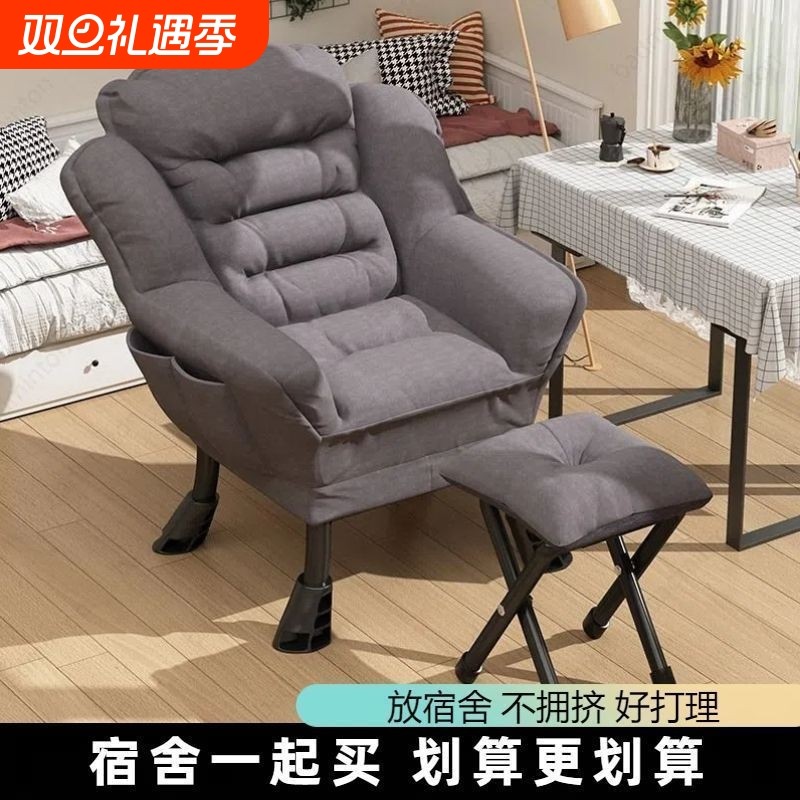 懒人沙发单人沙发学生宿舍电脑椅家用卧室阳台宿舍椅子可躺懒人