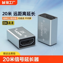 hdmi信号对接延长器4k高清转接头2.0接电视电脑显示双屏输出