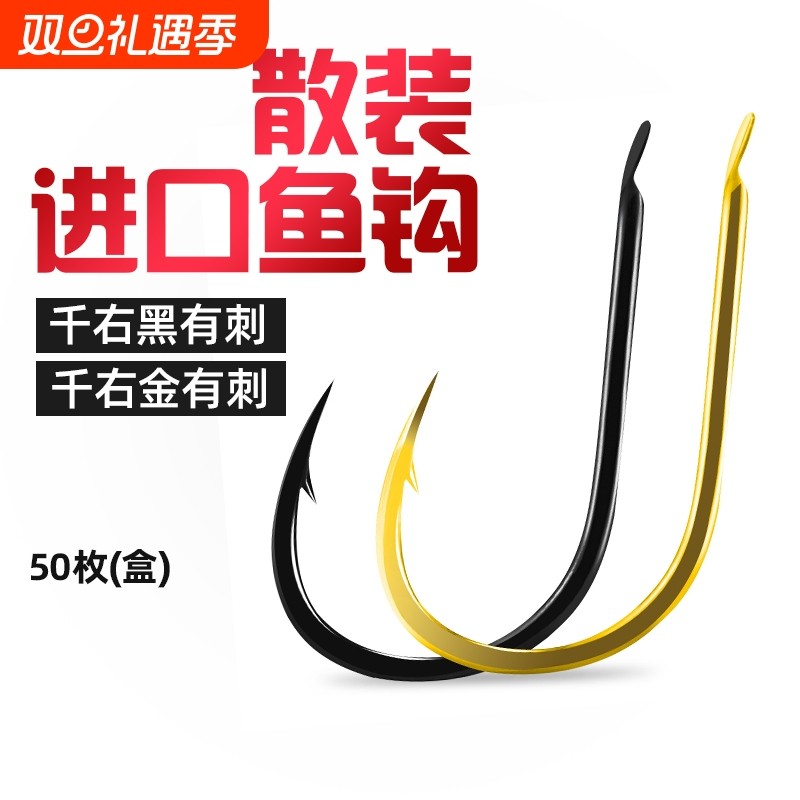 日本进口粗条千又歪嘴鱼钩路亚海钓爆炸钩双钩4号3号5号2号散装