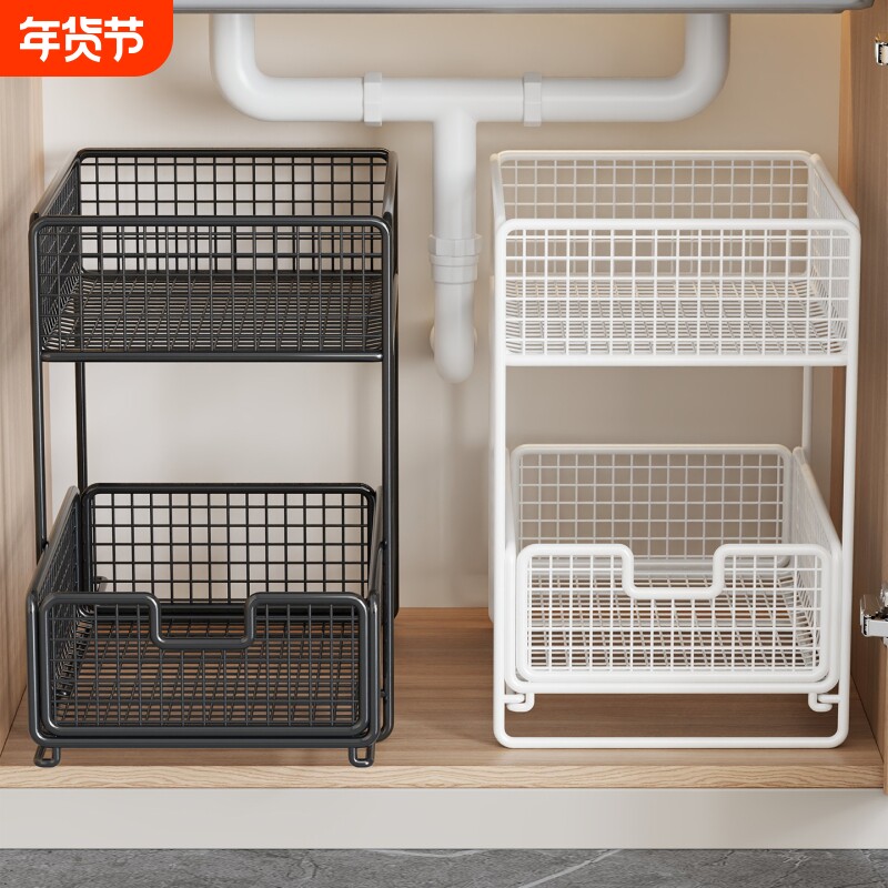 浴室柜下可抽拉置物架卫生间下水槽收纳筐洗漱台橱柜内分层架承重