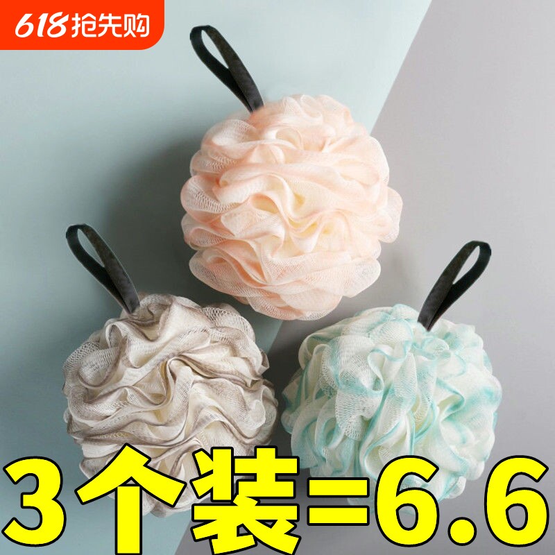 高档沐浴球大号新款浴花柔软不散耐用可爱少女泡澡球洗澡神器搓背
