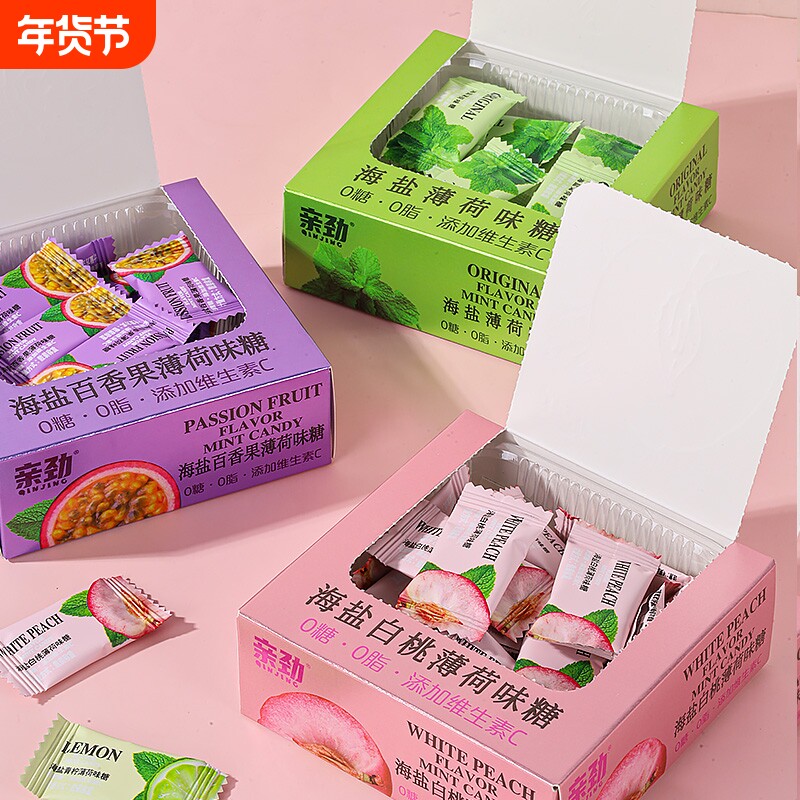 薄荷糖口香糖清凉清新口气薄荷味去独立小包装海盐百香果混合果味