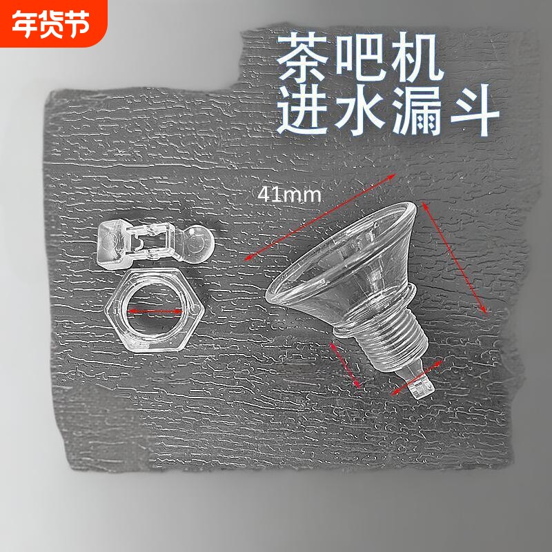 茶吧机配件茶具盖子热水壶顶部手机支架电水壶配件注水加水壶盖