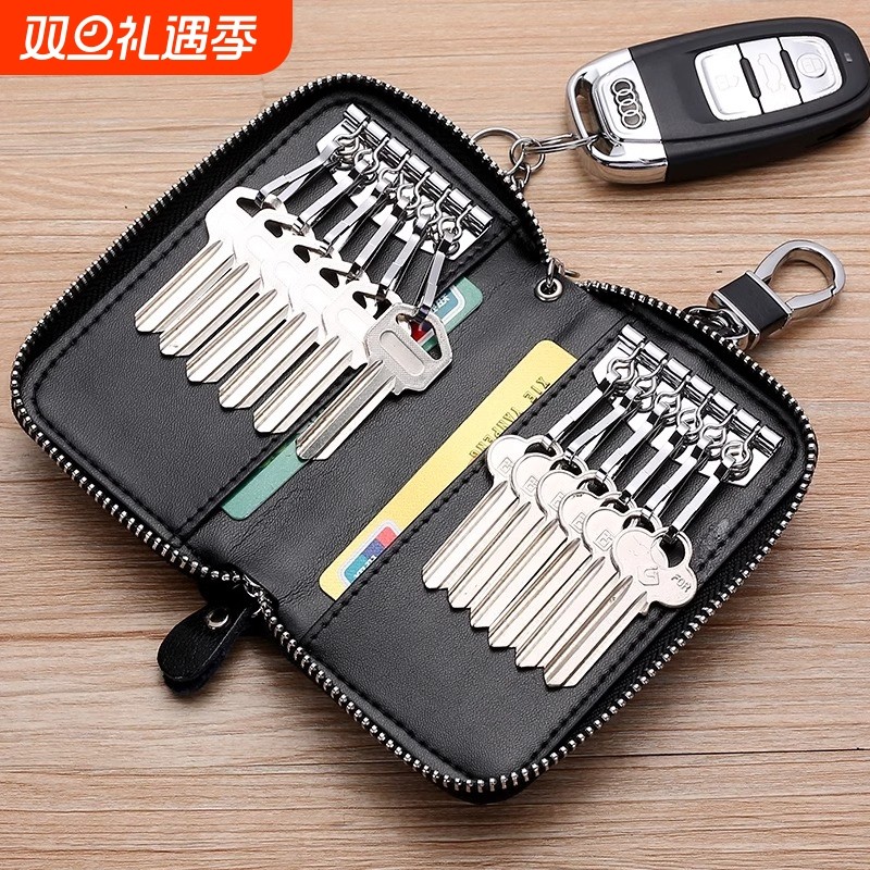 2025年新款钥匙包大容量真皮质感钥匙收纳包男款汽车锁匙包套女款