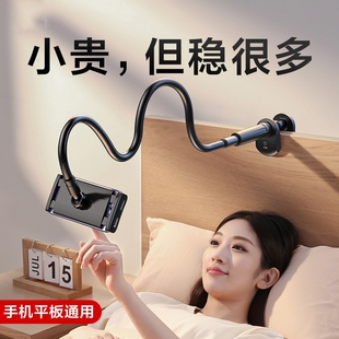床头手机懒人支架床上躺着看电视床头手机架支架ipad平板支撑架子万能直播看电视手机夹子多功能宿舍追剧神器