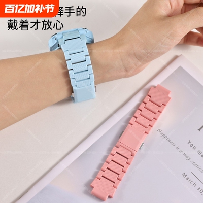 适用小天才电话手表表带磁吸闪扣z6pro/z6a/z6s/q2a/d2a/q1a/d3/q1r/z8a/z7s/z7a/z9/y8/n3/u3/z5/z6腕带配件