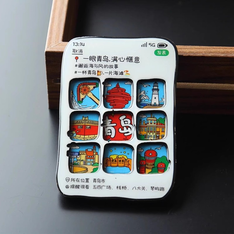 2025新款朋友圈城市冰箱贴成都昆明青岛沈阳天津苏州旅游文创纪念