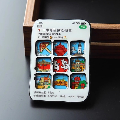 2025新款朋友圈城市冰箱贴成都昆明青岛沈阳天津苏州旅游文创纪念