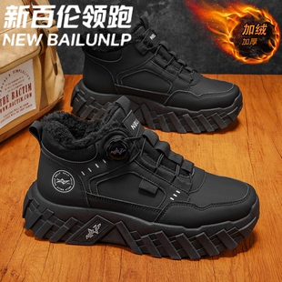 新百伦领跑冬季加绒保暖棉鞋男士旋转扣马丁靴雪地靴休闲鞋带黑色