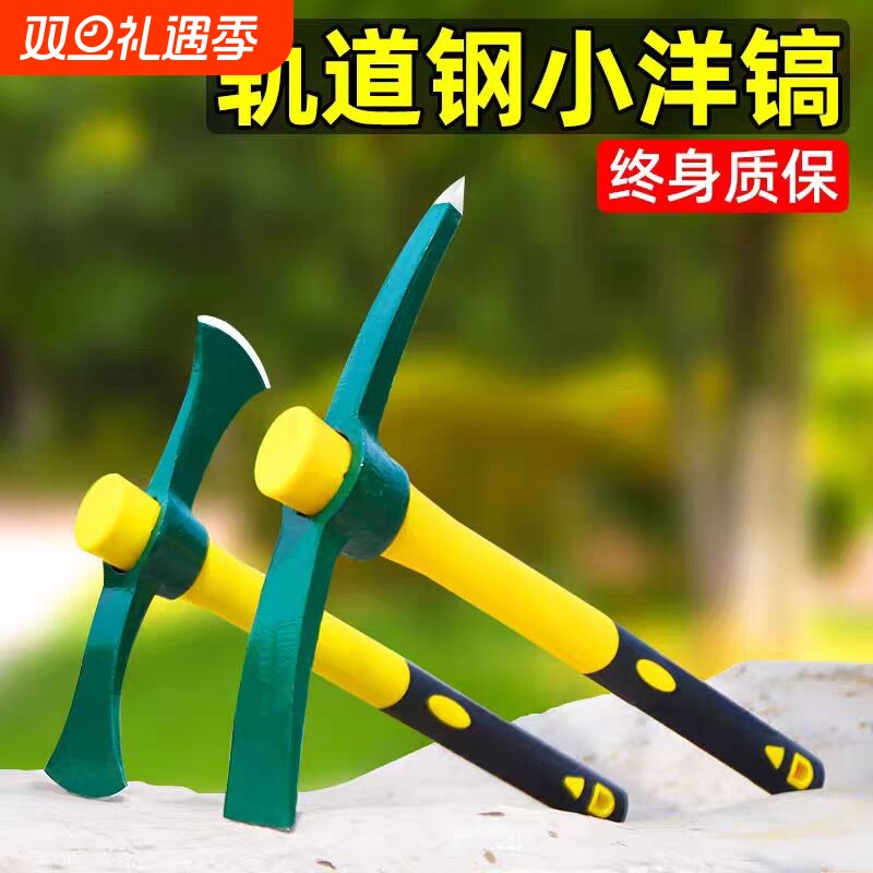 金赫钢镐锄头结实耐用