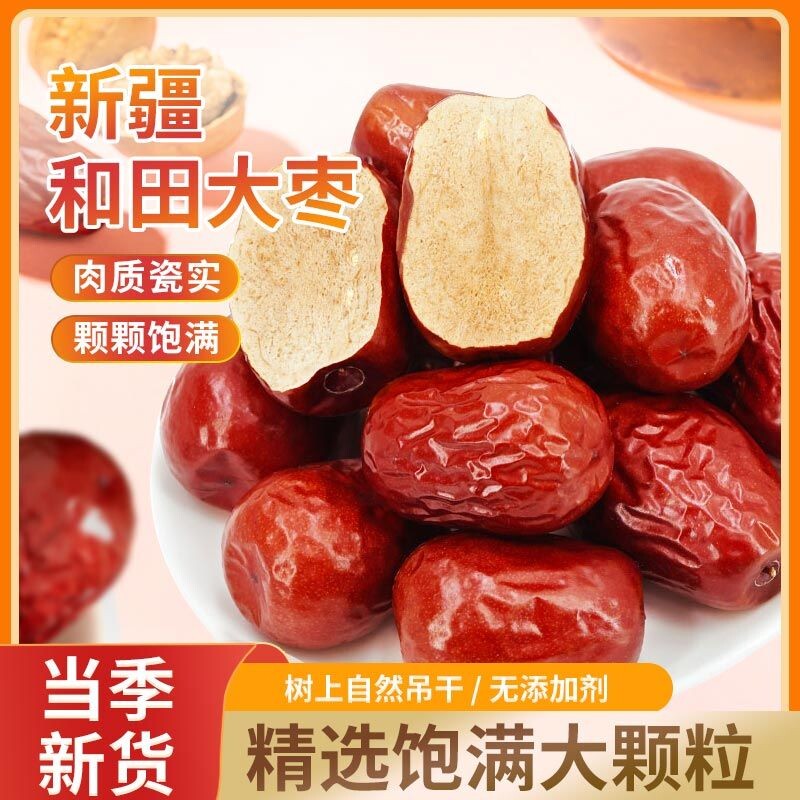 �½������������ԭζ450gһ���»����ش�װ����������½�����450��*1��  7.02Ԫ