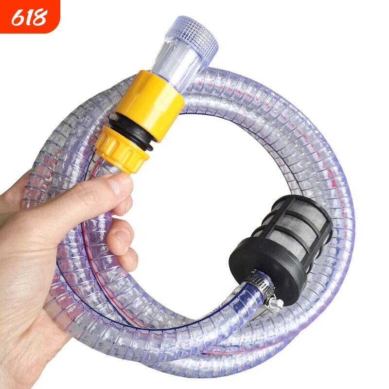 洗车机钢丝进水管高压洗车水枪吸水软管家用清洗机进水口配件套装