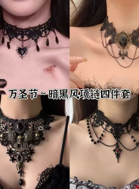 cos鬼新娘爱心十字架项链哥特风蕾丝颈链玫瑰花朵流苏黑色白色