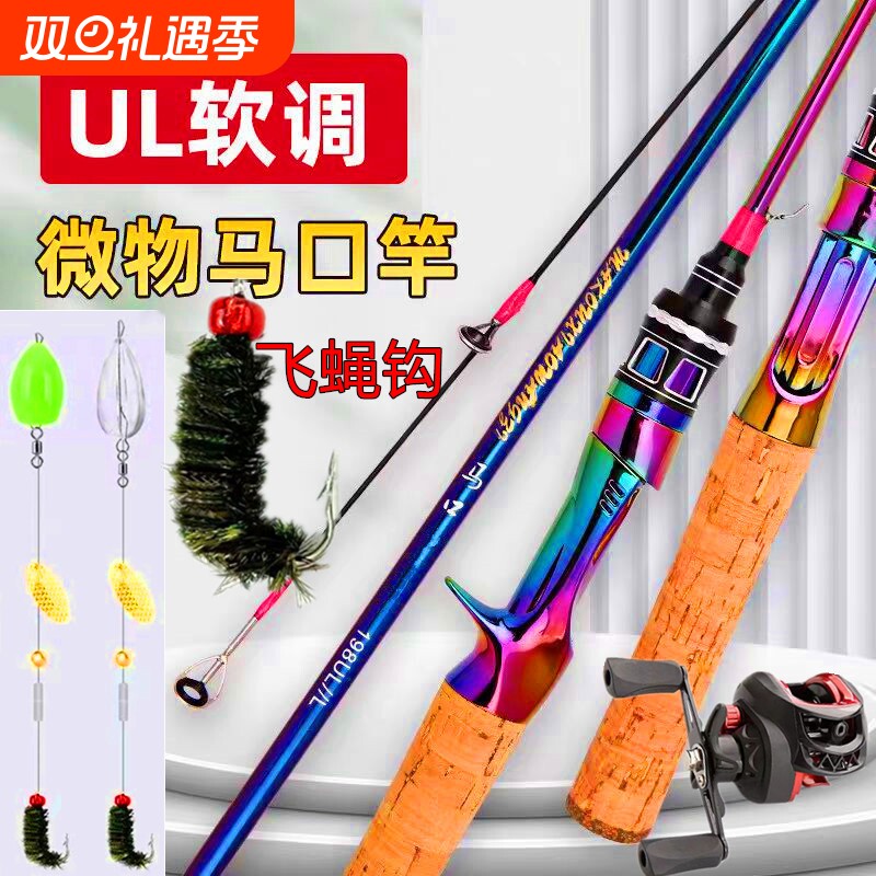 达瓦光之刃马口竿实心碳素路亚竿