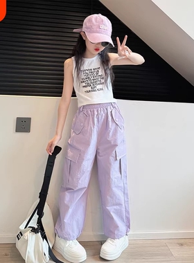 女童夏装工装裤套装2026新款女装裤子夏薄款儿童速干裤初中生紫色