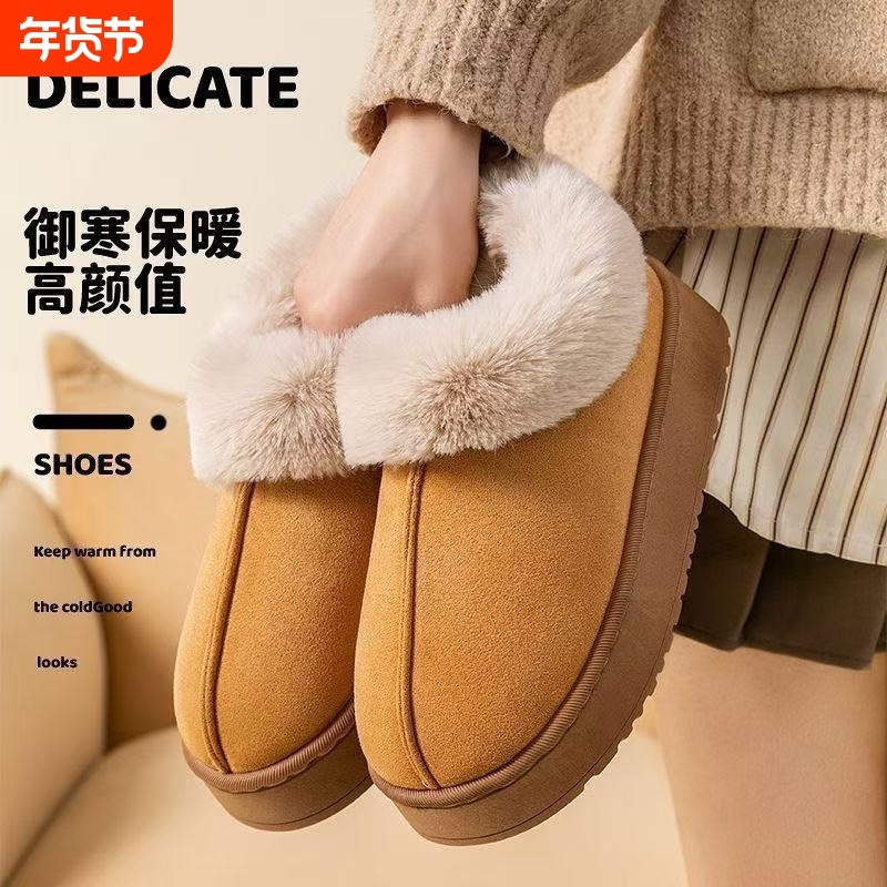 外穿雪地靴高帮棉鞋女棉靴秋冬季居家棉拖鞋女包头拖月子鞋保暖鞋,女鞋,时尚雪地靴,淘宝优惠券,粉丝福利购,淘宝优惠卷