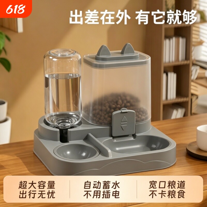 自动喂食器猫碗狗碗猫食盆猫咪猫粮饮喂水一体猫盆宠物双碗大容量