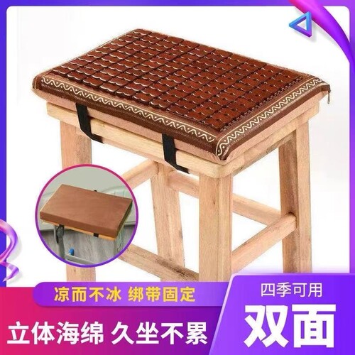 夏天麻将坐垫加厚学生教室长方形久坐神器凳子凉垫办公室椅子通风