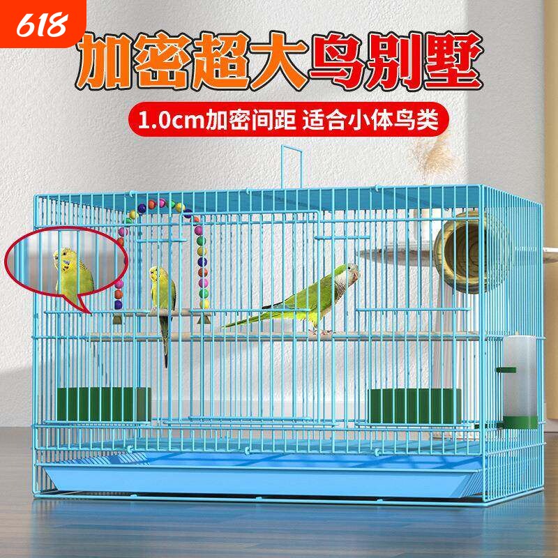 鸟笼鹦鹉玄凤珍珠鸟专用鸟笼子家用大号新型豪华生态别墅折叠外出