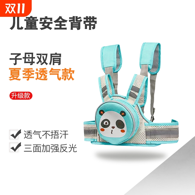 电动车儿童安全绑带摩托电瓶车小孩背带防摔带娃神器骑车背包两用