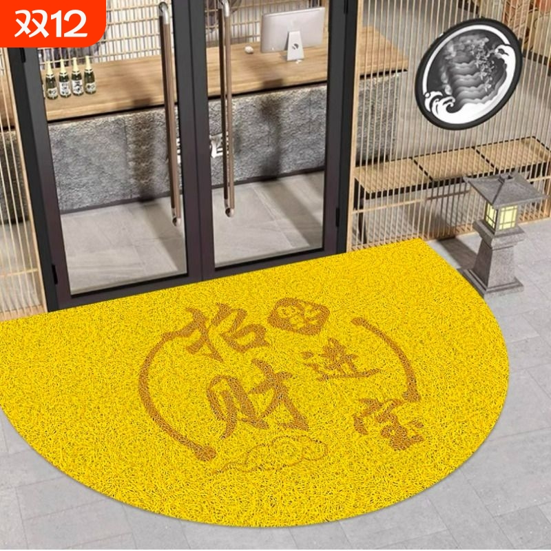 半圆形丝圈地垫刮沙除尘防滑脚垫出入平安进门垫招财进宝玄关地毯