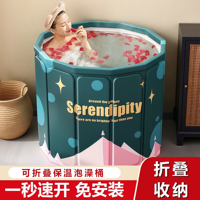 泡澡桶大人折叠洗澡桶儿童家用全身浴桶浴缸洗澡盆沐浴桶成人保温