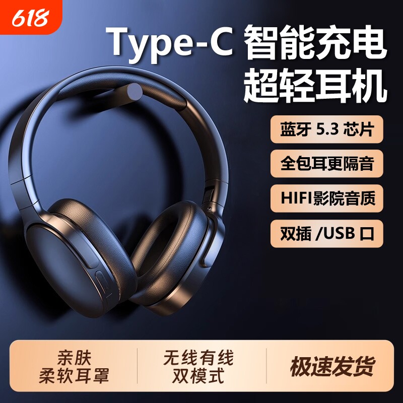 蓝牙耳机头戴式无线手机电脑游戏运动降噪蓝牙耳麦全包耳有线通话