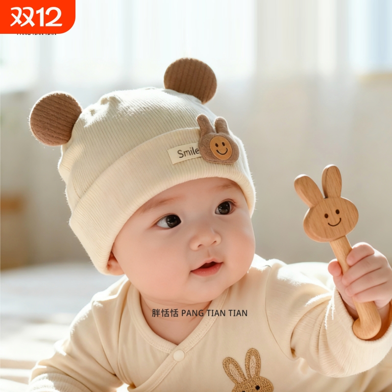 新生婴儿帽子春秋0-3个月宝宝护囟门无骨胎帽可爱男女宝宝帽