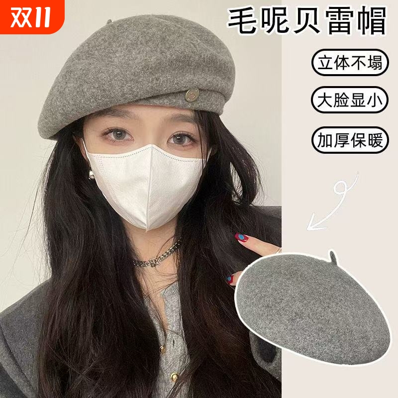 2023羊毛呢大头围贝雷帽女秋冬季新款显脸小保暖画家帽子灰色黑色