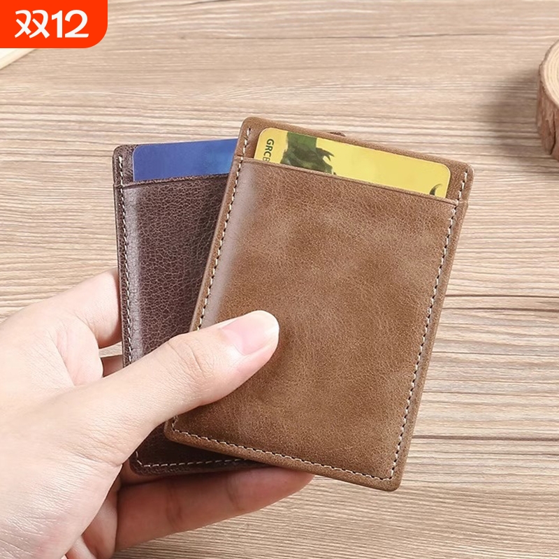 超薄卡包男士信用卡片包女士迷你卡套小巧公交卡夹迷你证件收纳套