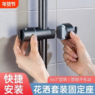 免打孔花洒支架可调节淋浴升降杆淋浴器配件升降好卡扣固定免拆