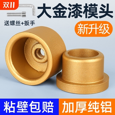 热熔器加厚摸头ppr水管热熔机熔接器热熔烫头机管焊接模具特厚